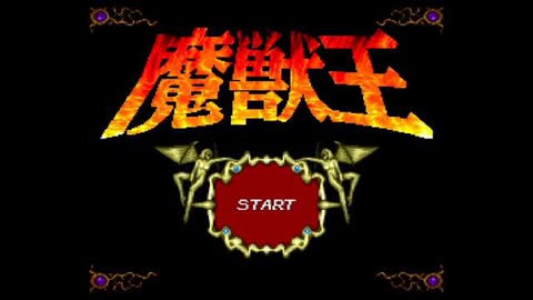 魔兽王 (J)