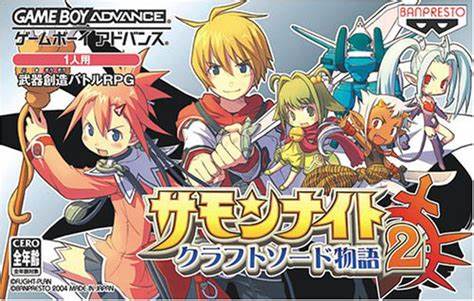 召唤之夜 - 铸剑物语 2[啪嗒啪嗒](v1.0)[简](JP)