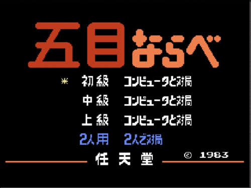 五子棋