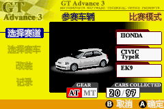 GT3职业概念锦标车赛[Iqueids](简)(JP)